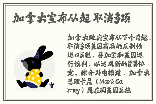 男人a天堂手机在线版