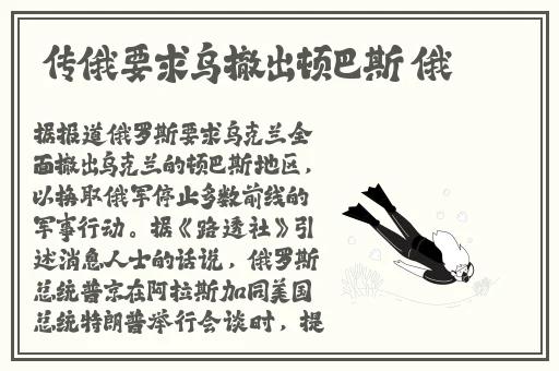 麻花传md0174苏语棠